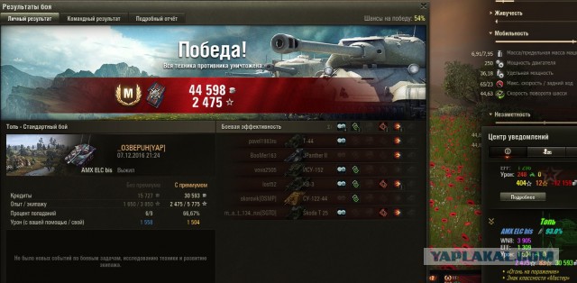 Wargaming 41