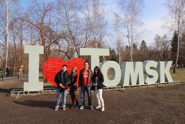 Сибирский город Томск