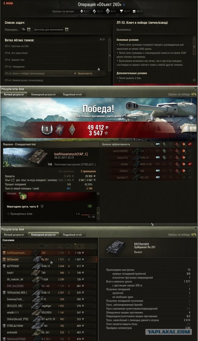 Wargaming 42