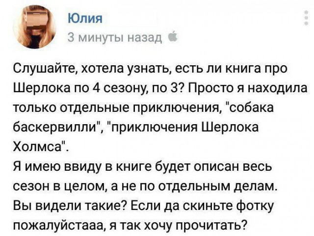 Ужасы и приколы из соцсетей 18+