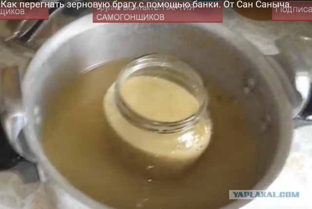 Как стать самогонщиком в современной России