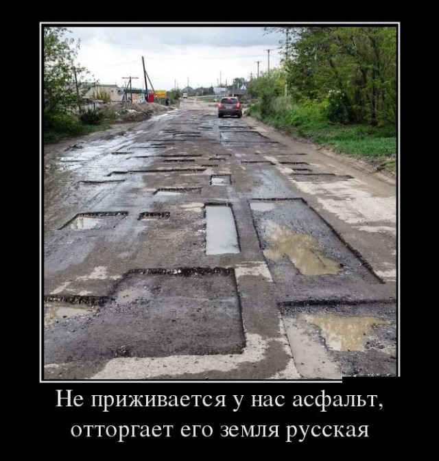 Что будет?