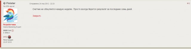 Wargaming 44