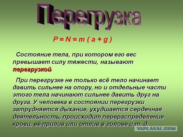 Трамп заявил о чрезмерной мягкости Обамы к России по вопросу о Крыме