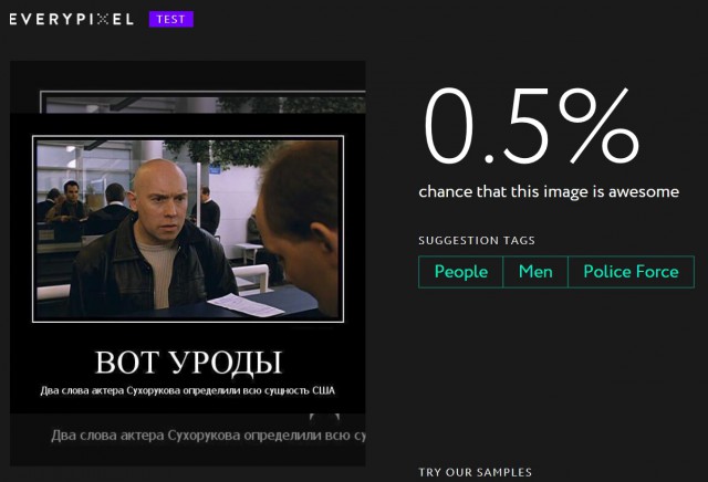 Нейросеть научили определять степень "крутости" фотографий