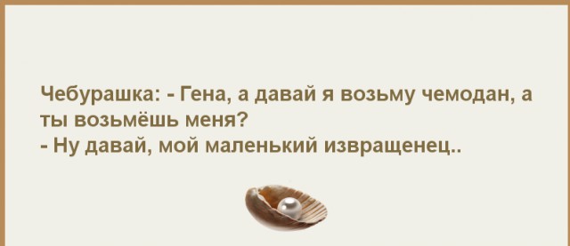 20 фраз из мультфильмов, которые подарили нам незабываемое детство
