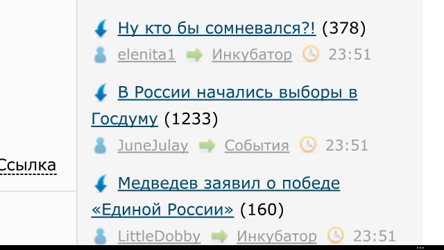 Как это получается на ЯПе!?