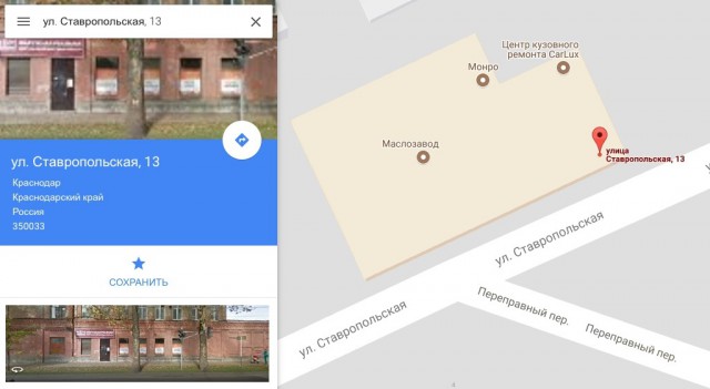 Связи судьи Хахалевой с криминалом