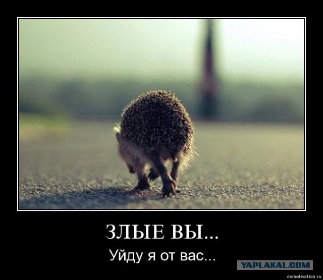 Разочарование