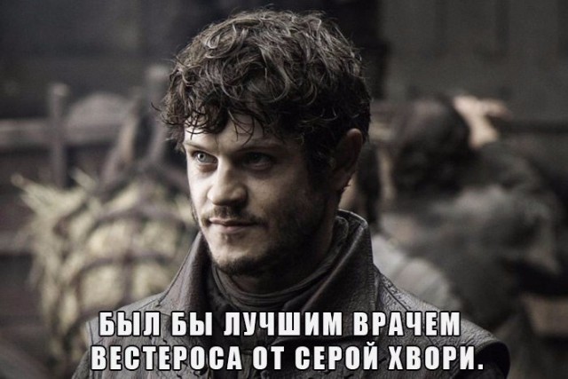 Лучшие шутки и мемы по 7 сезону «Игры престолов»