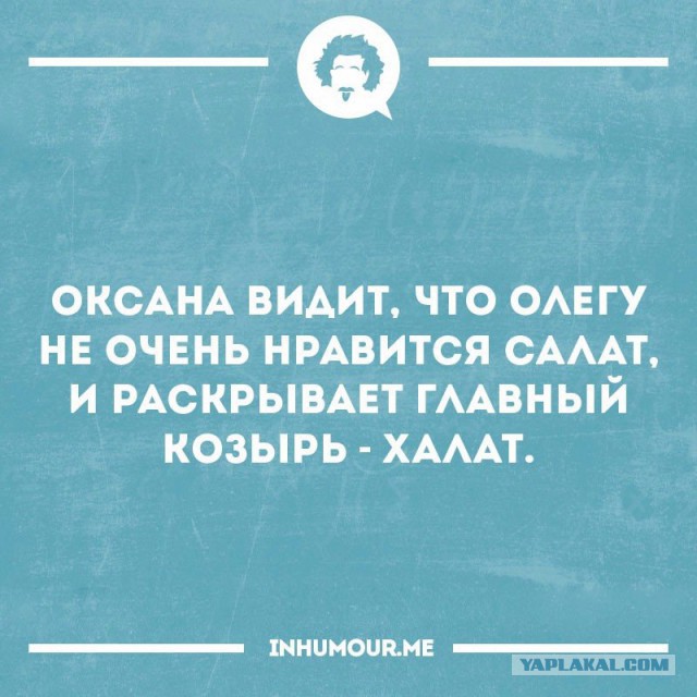 Забавные комментарии, шутки и фразы из этих ваших интернетов