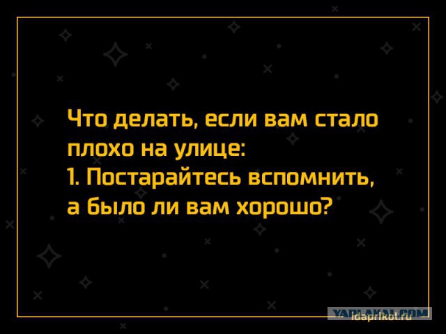 Не, ну это уже ни в какие ворота...