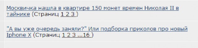 Москвичка нашла в квартире 150 монет времен Николая II в тайнике