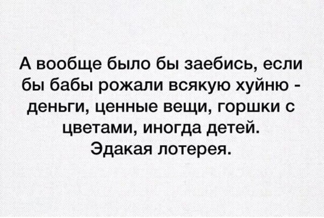 Небольшая подборка бредовых и не очень картинок на пятницу