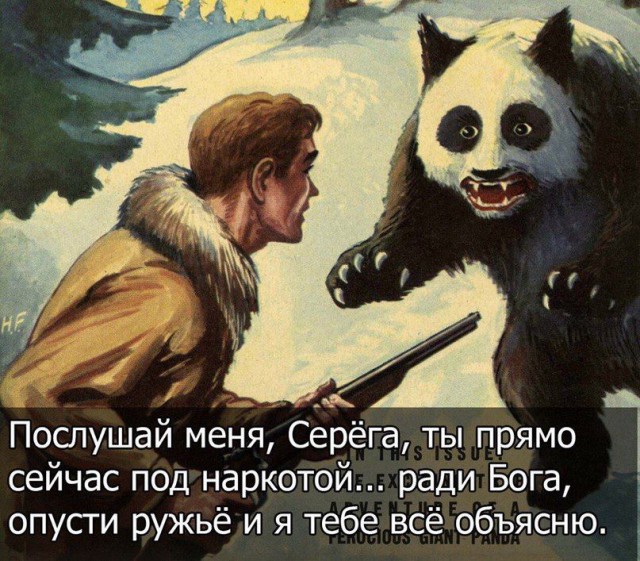Йеллоустоун. Переполюсовка. Мировой кризис. Третий звонок