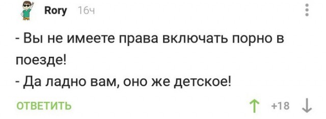 Прочь мандиблы!