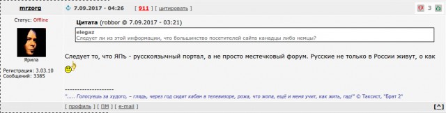 Если завтра война?