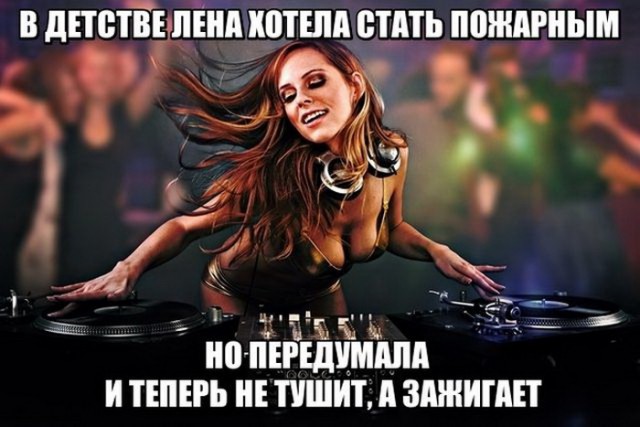 Подборка интересных и веселых картинок