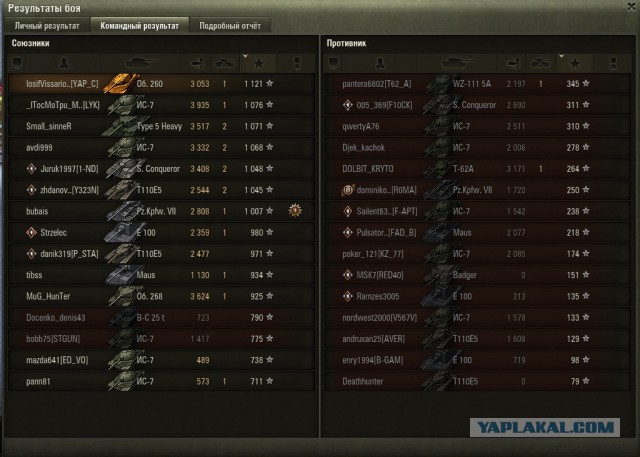 Wargaming 50! Пыщ пыщ, пробил! Урааа!
