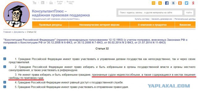 Пойдете ли вы на выборы?