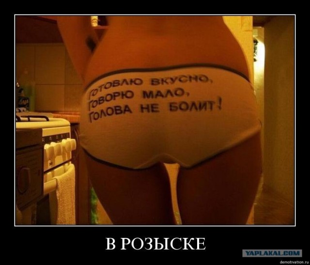 Как я знакомился на сайте знакомств