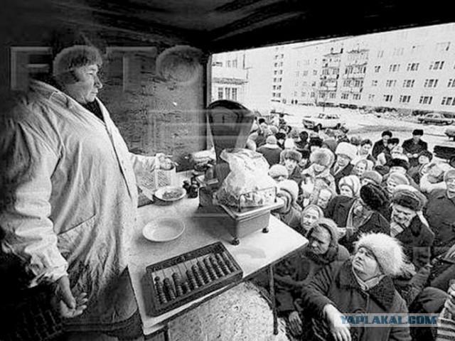 Плохо жилось в СССР