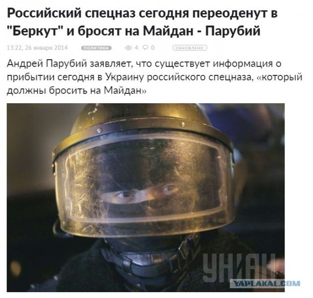 Протестующие начали штурм дворца Хаменеи