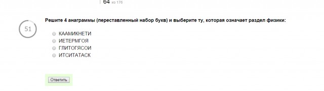 Хватит деградировать, давайте прогрессировать!