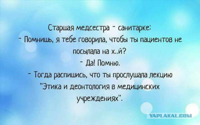 Деградашки на пятницу