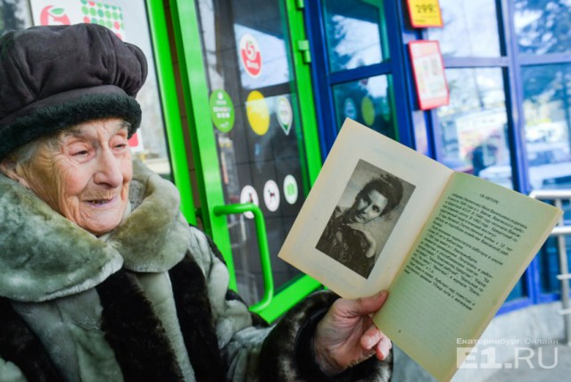 В Екатеринбурге  бабушка-писательница продает свои сказки за копейки