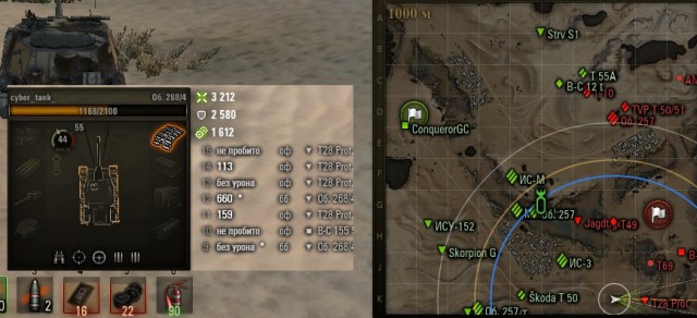 Wargaming 51