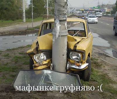 Одушевление железа