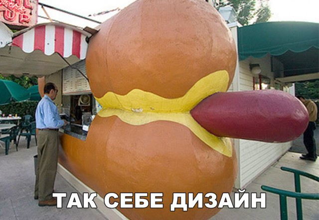 Нестандартный юмор