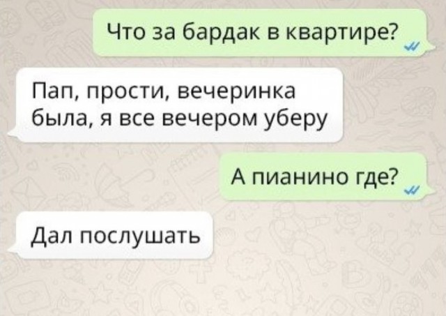 Надписи и прочие скриншоты