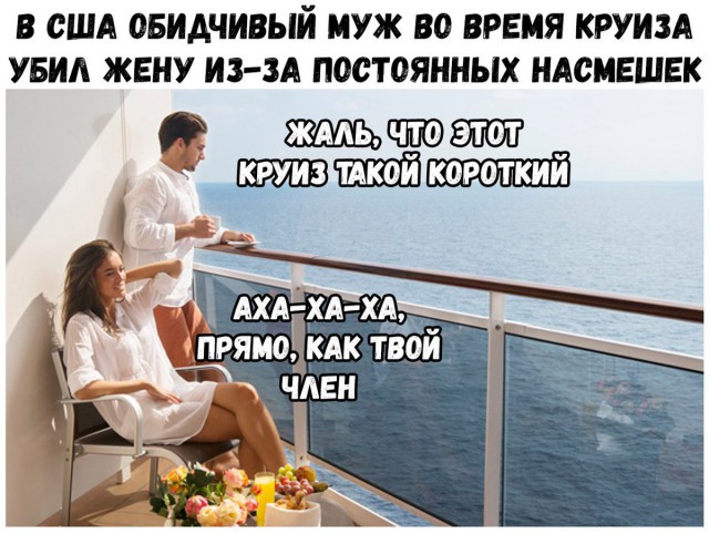 Подборка интересных и веселых картинок