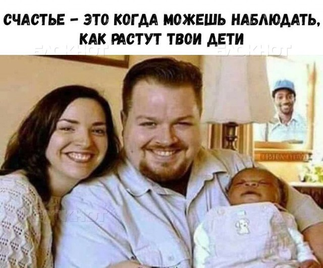 Улыбнись