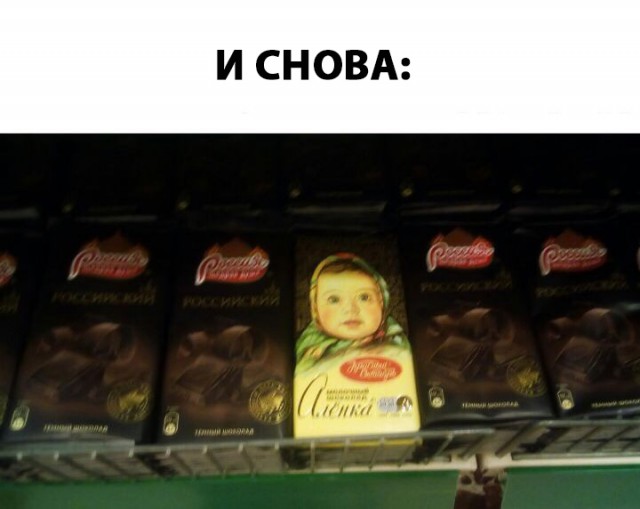 Нестандартный юмор