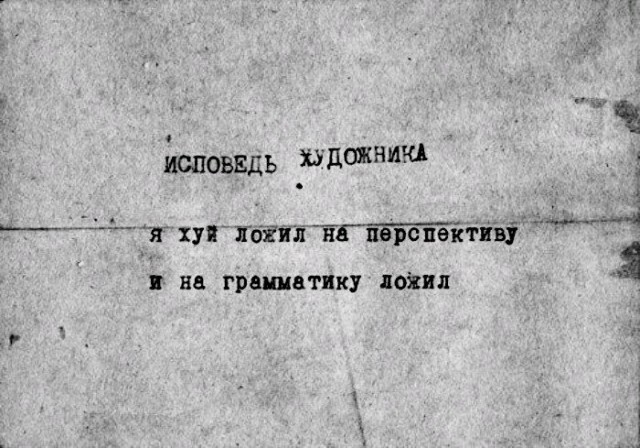 Специфический юмор