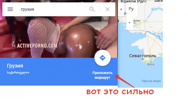 Какая интересная, оказывается, страна