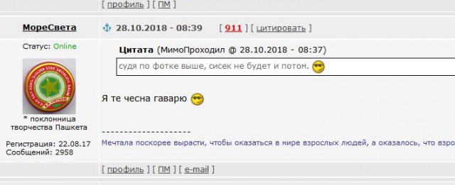 Подскажите, что носят люди на лютом севере?