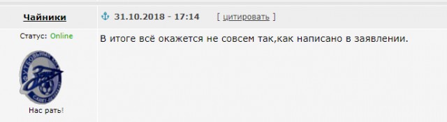 Дознавательница из Уфы отказалась от прохождения полиграфа