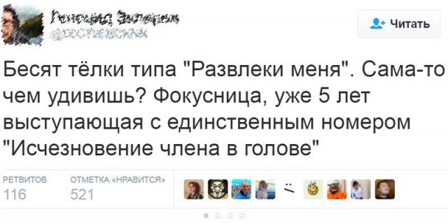 О половых взаимоотношениях. И не только