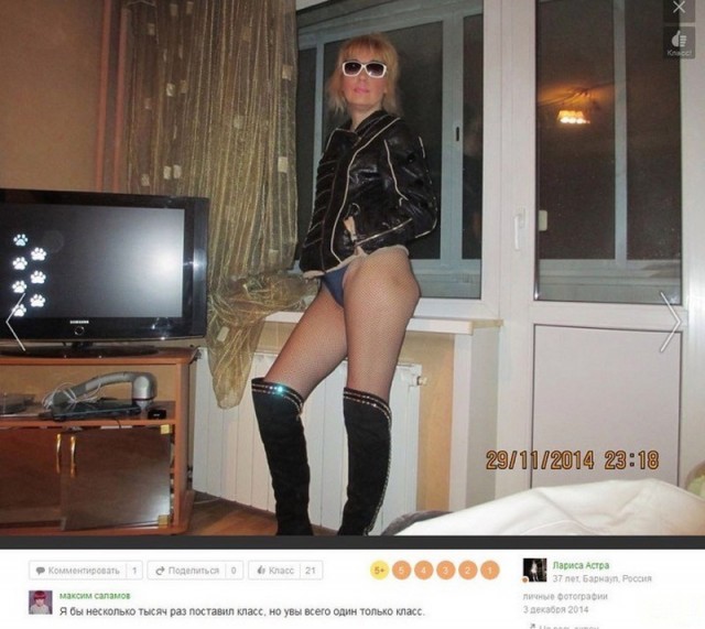 Выловлено в наших сетях