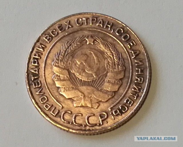 Нумизматы ЯПа, объединяйтесь!