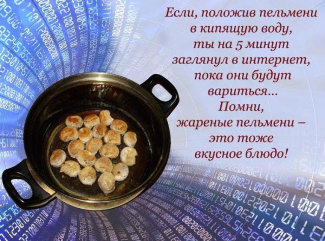 Роскачество не нашло качественных пельменей
