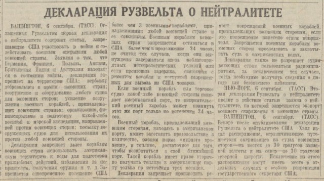 Борис Юлин о ленд-лизе как "безвозмездной помощи"