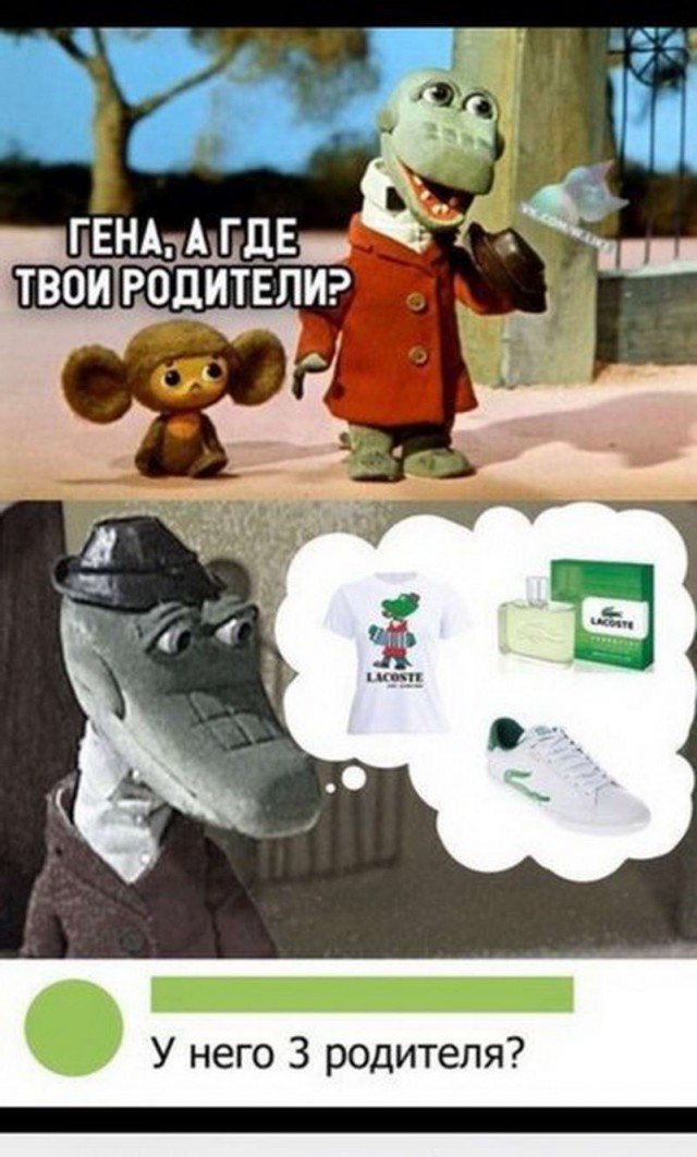 Дурацкие картинки