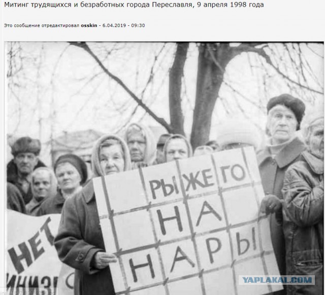Период распада