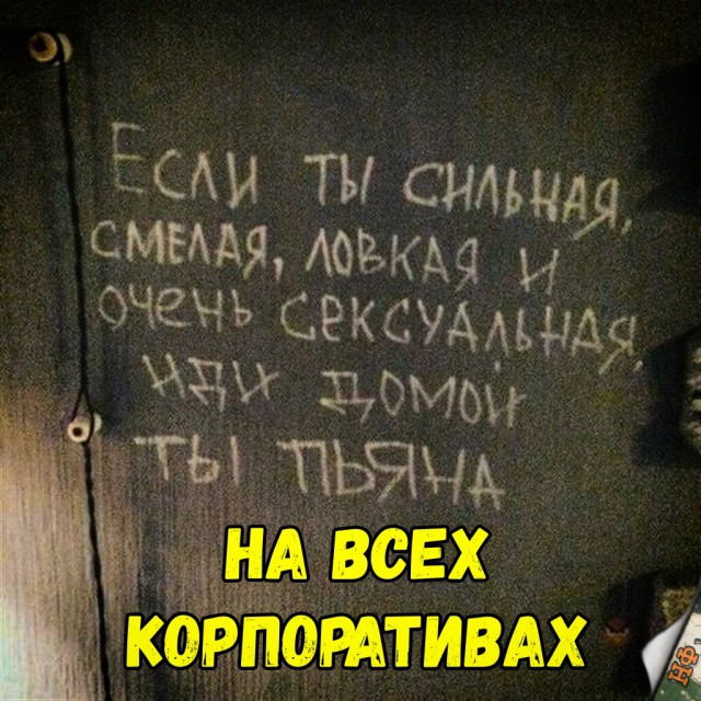 Нестандартный юмор