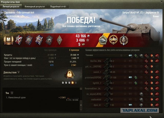 Wargaming 56
